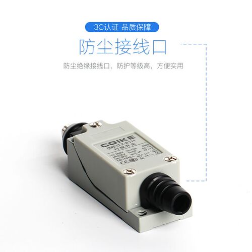 TZ me-8108行程限位开关8104数控机床接触式滚轮传感器机械小型