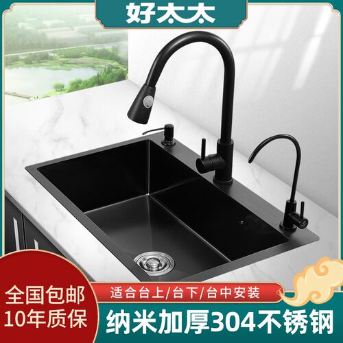 好太太洗菜盆单槽水槽厨房纳米大洗碗槽304不锈钢黑色洗碗池75x40