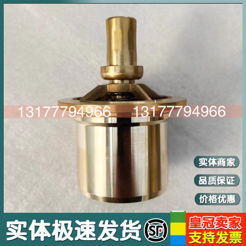 现货适用英格索兰空压机热控阀芯22125249全铜温控阀芯维修配件