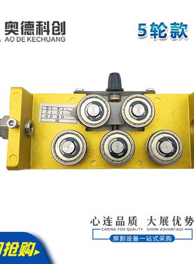 桶帽配件焊丝矫正器校正器校直器焊丝调直器五轮焊丝校直焊接配件