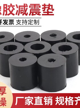 橡胶垫减震垫防震垫橡胶块工业机械橡胶缓冲垫防震垫水泵减震垫块