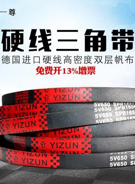 一尊三角带SPB4000/4060/5V1600/4100/4120/4179/4260/1650传动带