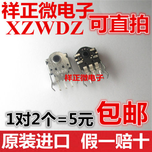 进口ALPS 9mm 鼠标滚轮编码器解码器 RAW蝰蛇SENSEI 500W次寿命