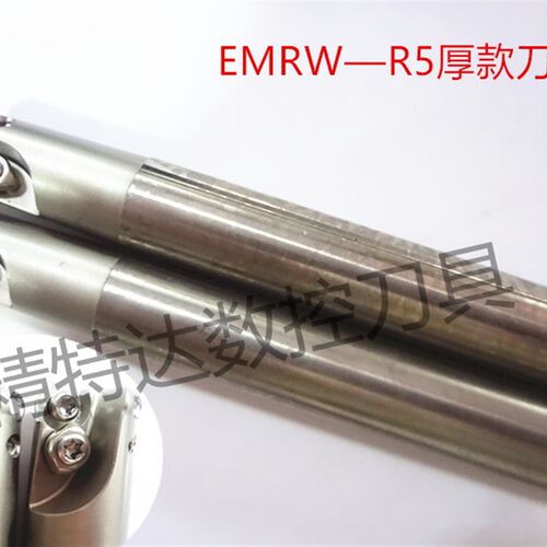 装EMRW-10T3-R5厚-C19-35通用型刀杆白色加硬数控刀杆/数控刀具