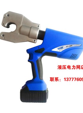 KORT充电式液压钳ECT-300D电动免换模液压钳压线钳压接钳1