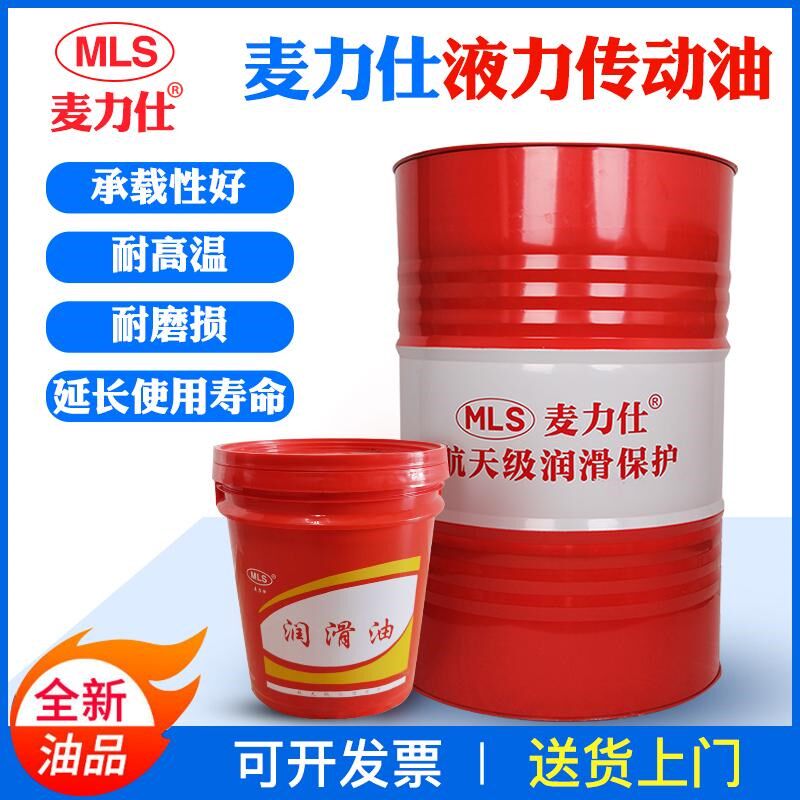 8号液力传动油液压助力油6号方向机铲车变速箱油 16升 200升 大桶