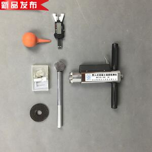 北京欧亚中兴ZXL-1000贯入式混凝土强度检测仪砂浆强度测试仪厂家