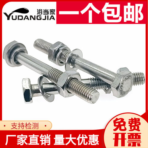 304不锈钢外六角螺栓 穿墙螺杆M8/M10/M12/M16加长螺母组