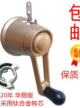 6601 晾衣架配件钢丝绳太太手柄 好摇把750-760-620 型手摇器通用