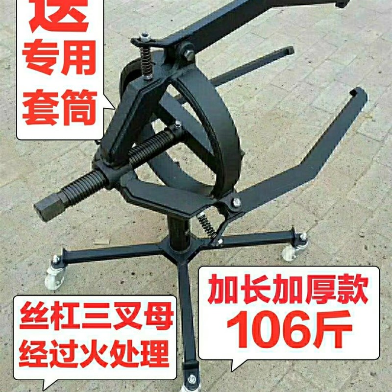 加长加粗大车三爪刹车锅取出器拉拔器 刹车鼓拉马 刹车盆拆装工具