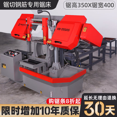 钢筋锯床金属切割数控全自动送料卧式金属带锯床大功率钢材切割机