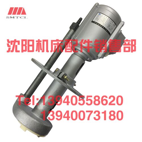 沈阳机床配件CA6140 CA6150冷却泵 JCB-22 冷却水泵125W 丹东山川