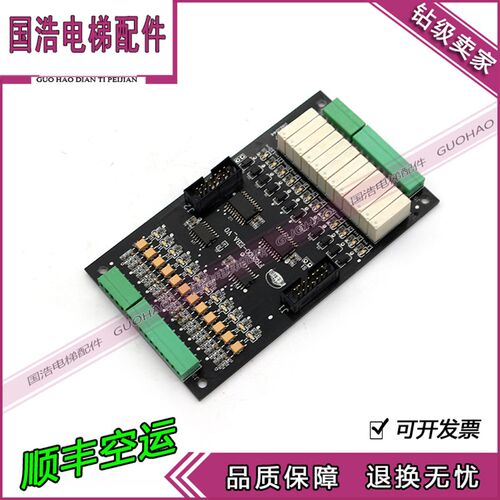 康力电梯扩展板FR2000-EBA-v0现货实拍