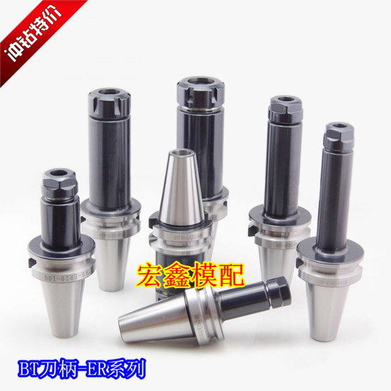 弹性筒夹本体 CNC刀柄 加工中心数控刀柄 BT40-ER20-150L