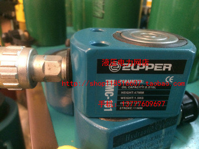 ZUPPER/巨力 RMC-101超薄型单动液压千斤顶 油缸10吨11mm行程1