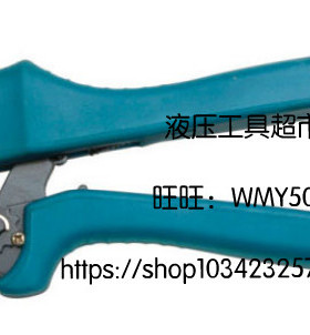 ZUPPER/巨力 冷压钳 非绝缘端子 连接头 AP-101 电线接头 端子