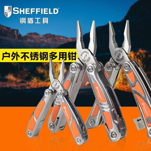 钢盾户外多功能工具钳子不锈钢野外露营带LED灯车载折叠瑞士军刀