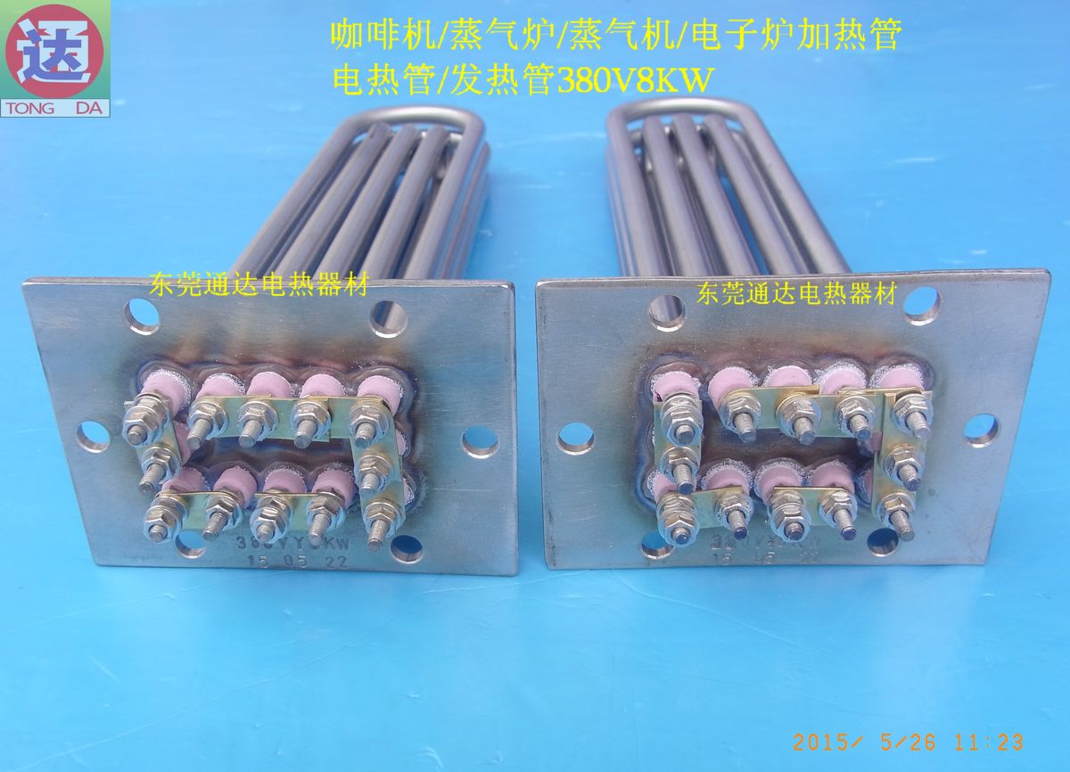 蒸气机蒸气炉咖啡机咖啡炉电子炉加热管电热管发热管380v8kw钢管
