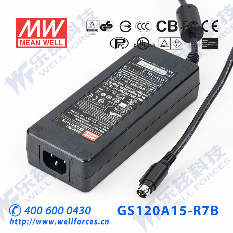 特价明纬15V工业电源适配器120W GS120A15-R7B节能三插CCC认证