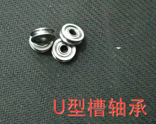 U型轴承U624ZZ V624Z U型槽 绣花机走线轴承 滑轮 尺寸4*13*5mm