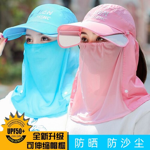 防沙尘面罩防晒帽子女夏天防紫外线户外面纱遮脸骑车遮阳帽太阳帽