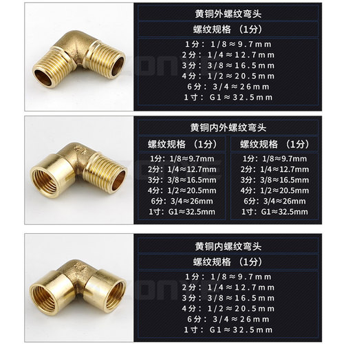 黄铜直角90度双外丝弯头接头螺纹直接1分2分3分4分6分转接头水管