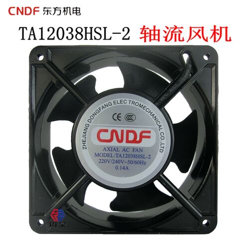东方TA12038HSL-2 110V220V380V变频器 电焊机轴流风机12038风扇