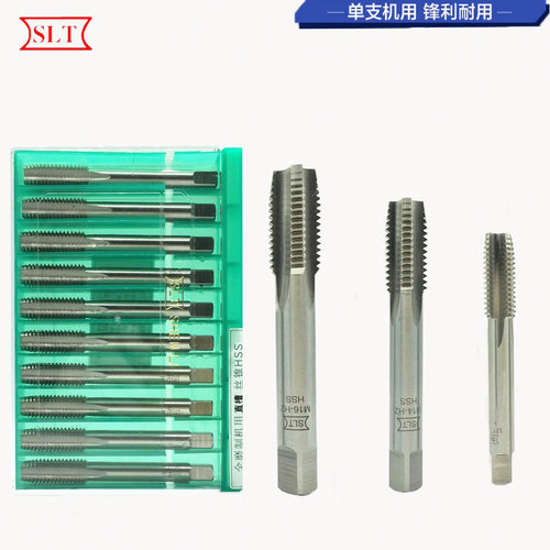 上海申利机用丝锥 直槽丝攻M20M22M24M27M30M33M36M39M42*2*1.5*1