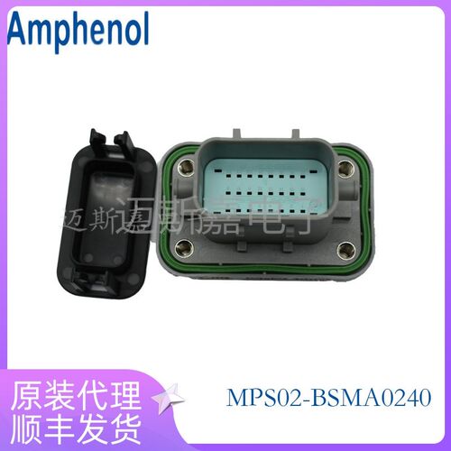 AMPHENOL安费诺MPS02-BSMA0240汽车连接器原装现货线束加工