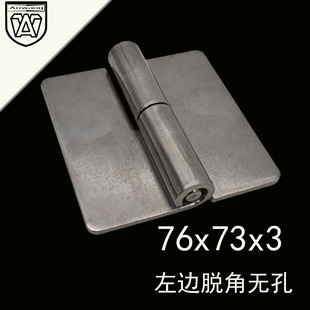 AW安望工业不锈钢304合页脱销加厚大号76x73x3左脱角无孔可拆卸可