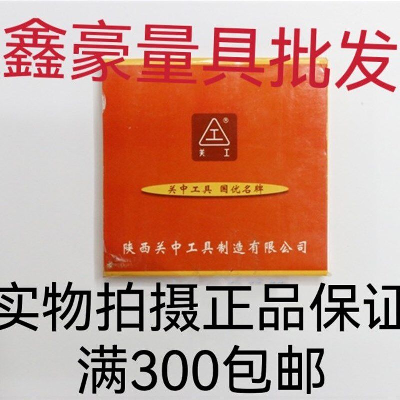包邮 陕西关中磨制螺旋槽丝锥 M20-M48 关中丝锥 螺旋槽丝锥