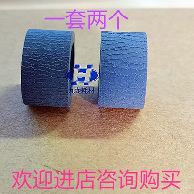 适用爱普生L6170 L6171 L6176 L6178 L5193 L6198纸盒搓纸轮 皮套
