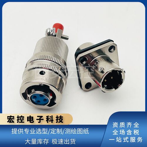 Y50X系列圆形连接器插头Y50X-0804TK2插座Y50X-0804ZJ10