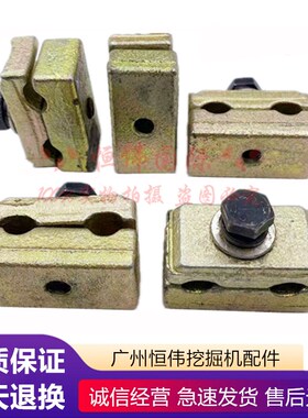 破碎锤配件圆管固定卡扣油管快速连接器管夹快换管卡2分碳钢夹子