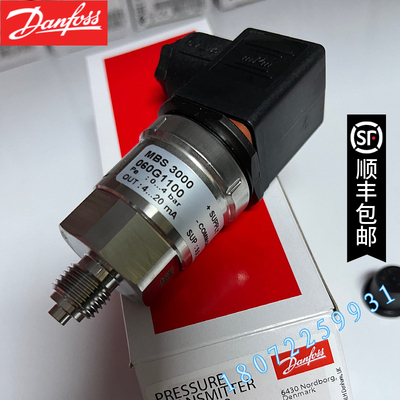060G3723 060G1110 060G1113 丹佛斯MBS3000压力传感器060G5828