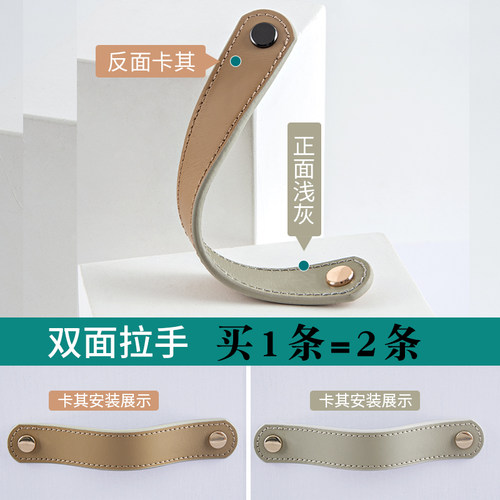 百得胜北欧轻奢柜门真皮拉扣柜子皮拉手简约明装纯铜抽屉皮革把手
