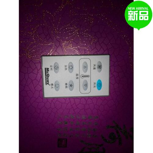 麦克维尔空调遥控器遥控器MC301 SLM12 SL15 MC321 MC322遥控器