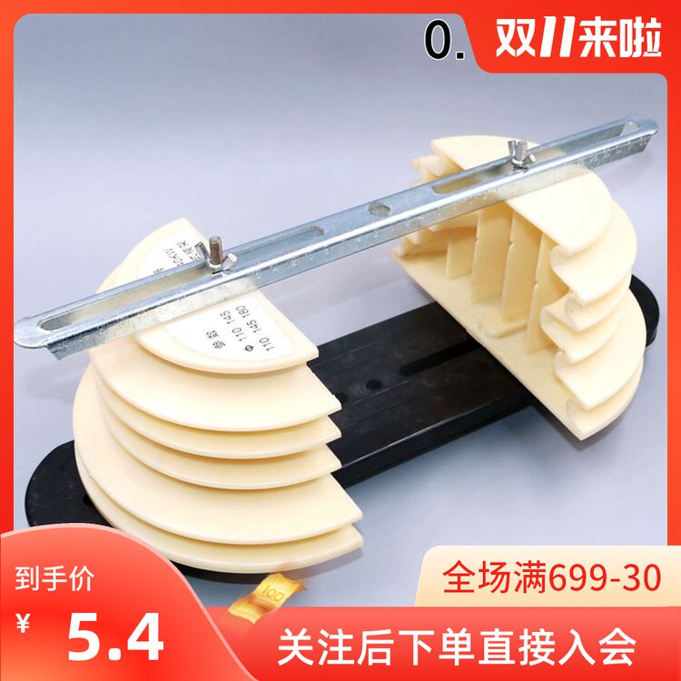 电机维修工具绕线模具同心式一体乐器盒