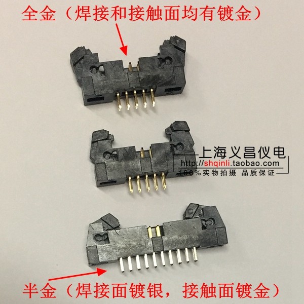 2.0mm间距 DC2-10芯 20芯 40芯 小牛角 超薄矮耳替代EHT-110-01-S