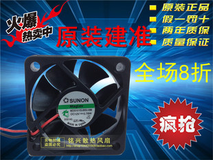 原装SUNON/建准 ME50151V3-000U-A99 12V 0.78W 5CM 5015散热风扇