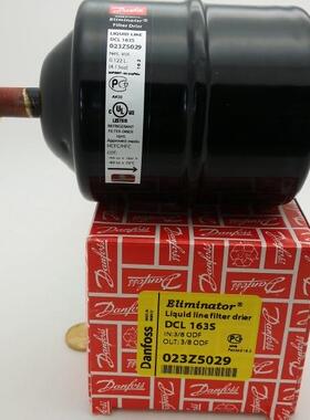 原装丹佛斯Danfoss雪柜 DCL163S冰箱过滤器 空调 冷库 机组过滤器