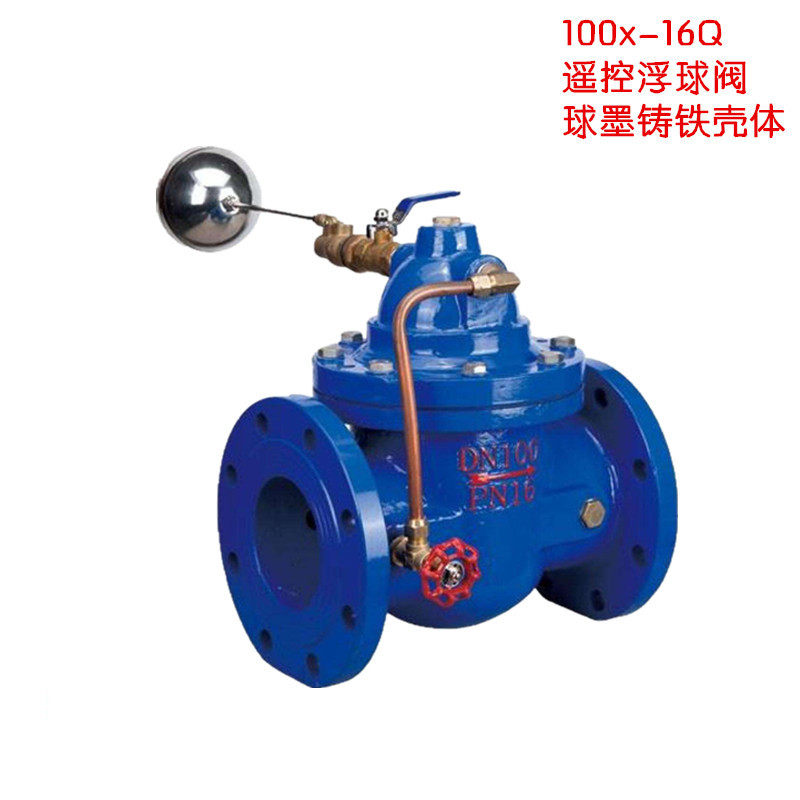 100X遥控浮球阀 水箱自动补水阀 水位控制阀 DN40 50 100 300