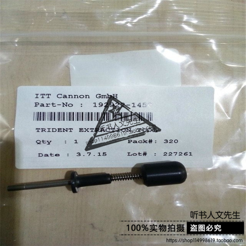192922-1450美国ITT连接器压接拔取工具原厂全新原装正品
