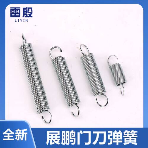 适用展鹏电梯门锁钩子弹簧 巨人通力门刀弹簧 控制器门锁弹簧配件