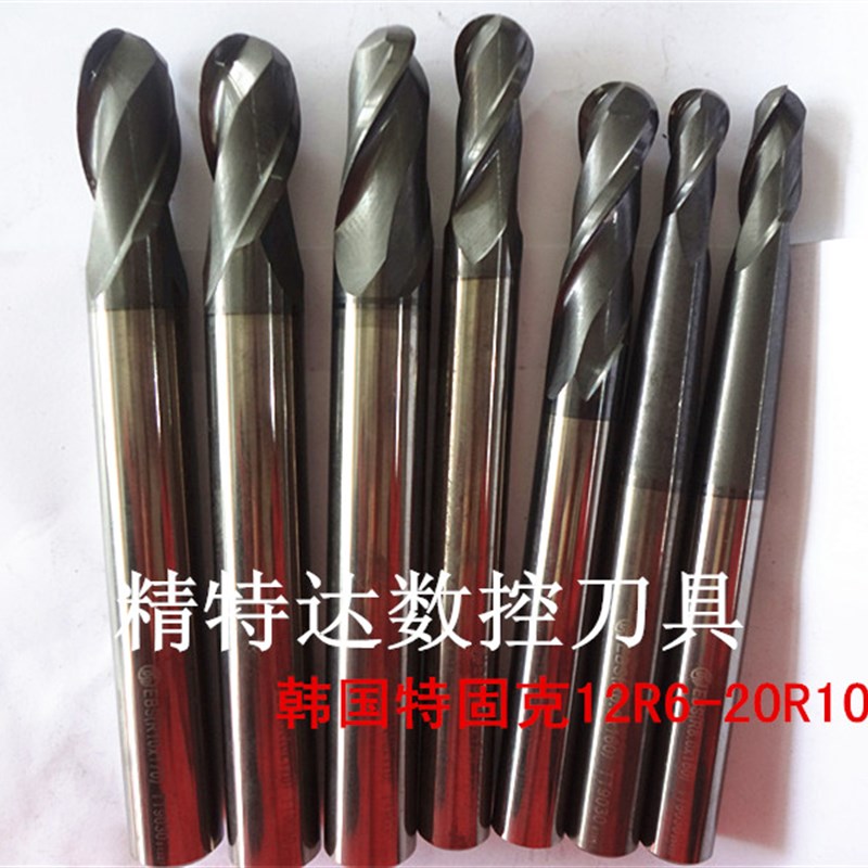 进口二手铣刀/直径16MM-20MM 150L-200L 超硬球头铣刀 特固克铣刀
