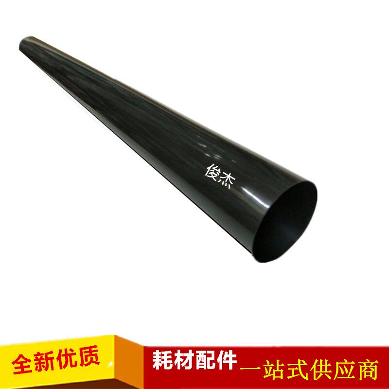 理光 MP C3502 C3002 C4502 C5502 定影膜 定影带 皮带 原装品质