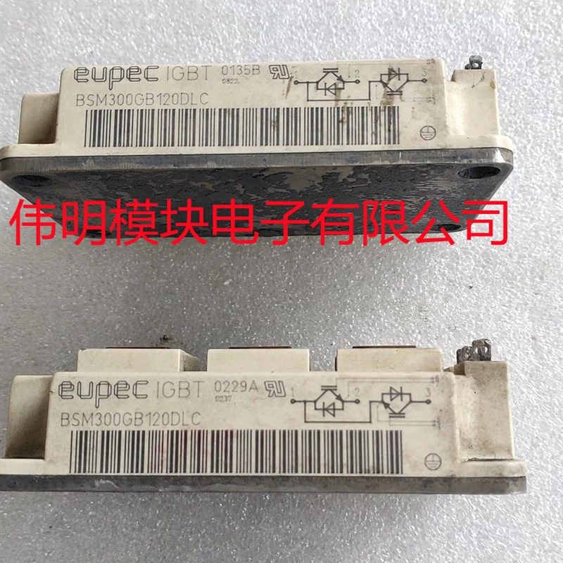BSM300GB120DLC BSM300GB120DN2 原装拆机正品质量保证 包好 - 实物图