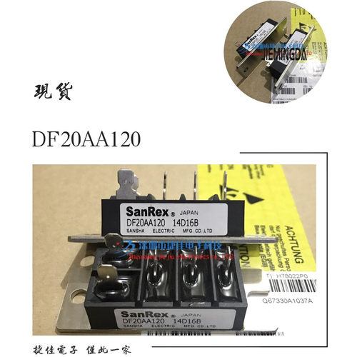 DF30AA160/120 DF20AA160 DF20AA120 DFA100BA160