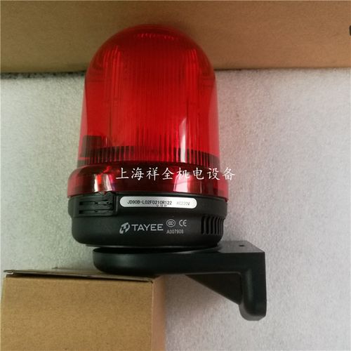 90mm上海天逸LED声光警示灯JD90B-L03F0210R024/122 +C-5转闪警灯