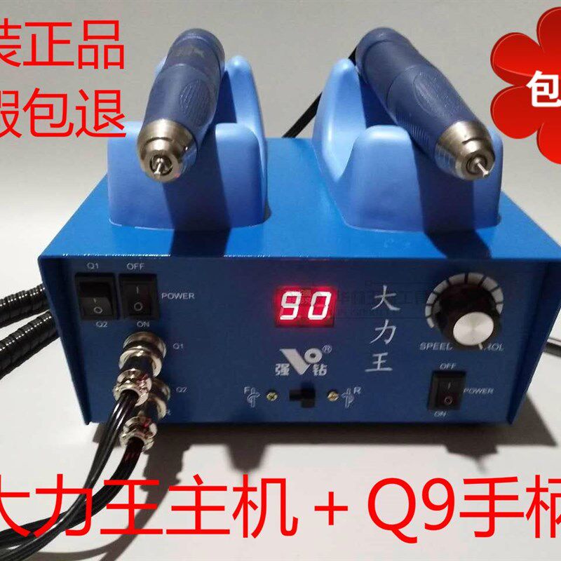 强钻大力王9万转无刷电子打磨雕刻机/电子打磨机/玉雕电子机牙机